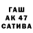 ТГК вейп Sanda Gu