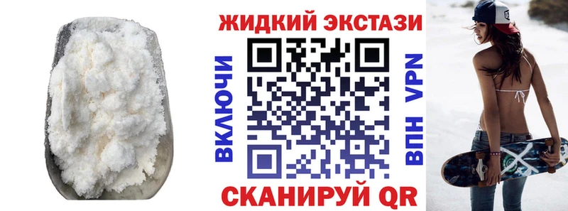 Бутират BDO  купить наркоту  Щучье 