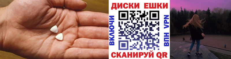 ЭКСТАЗИ VHQ  купить  цена  Щучье 