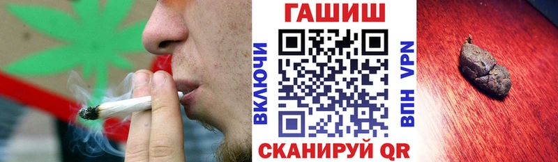 ГАШИШ индика сатива  мориарти наркотические препараты  Щучье 