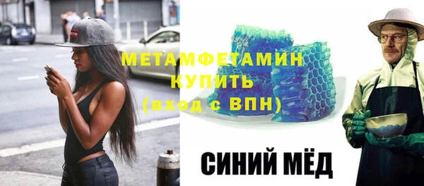 гидра Абаза