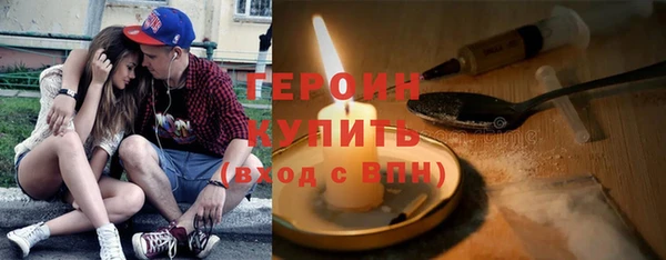 mdpv Абдулино