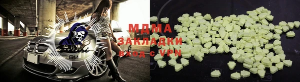 гидра Абаза