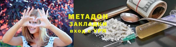 mdpv Абдулино