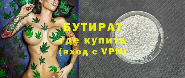 mdpv Абдулино