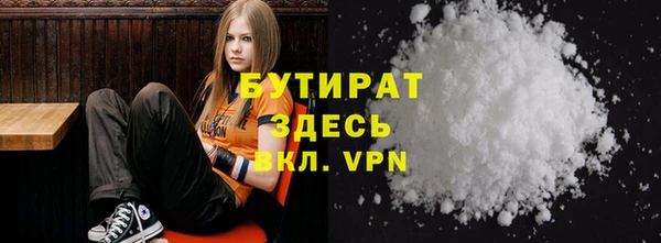 mdpv Абдулино