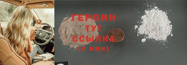 mdpv Абдулино
