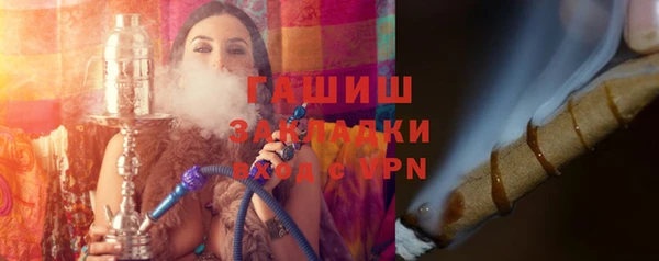 мяу мяу кристалл Новозыбков