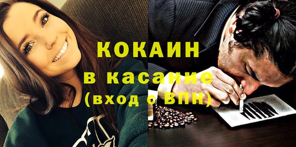 тгк Абинск