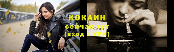 mdpv Абдулино