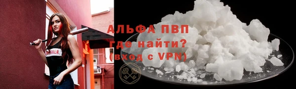 тгк Абинск