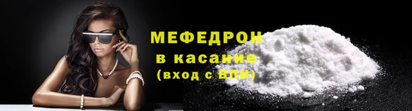 mdpv Абдулино