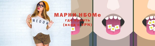 mdpv Абдулино