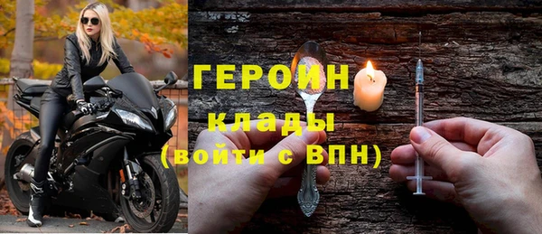 тгк Абинск