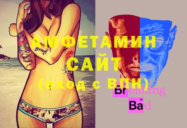 mdpv Абдулино