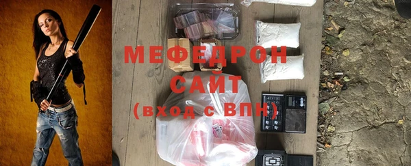 mdpv Абдулино