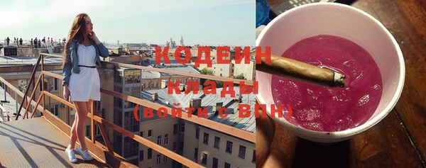 тгк Абинск