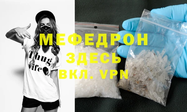 гидра Абаза