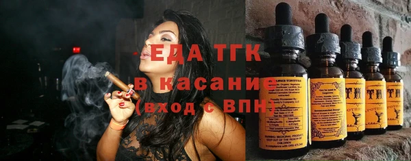 mdpv Абдулино