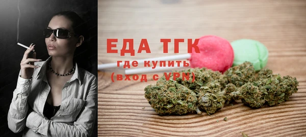 тгк Абинск