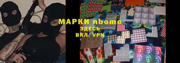 тгк Абинск