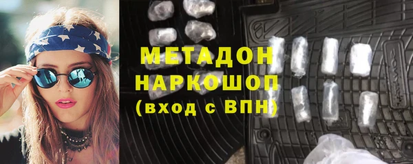 тгк Абинск