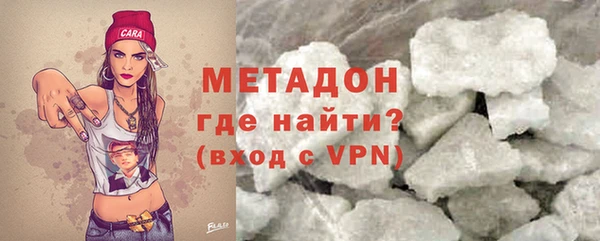 тгк Абинск