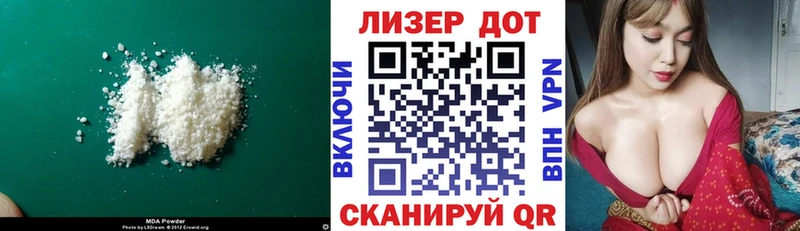Лсд 25 экстази ecstasy Щучье