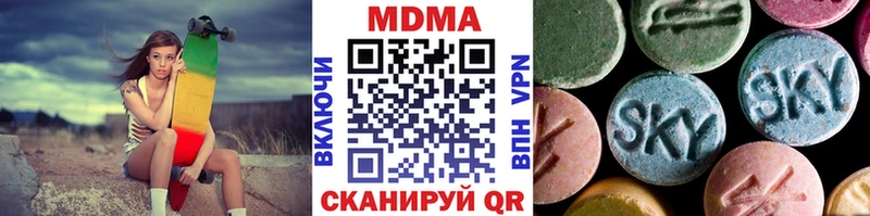 МДМА VHQ где продают Щучье
