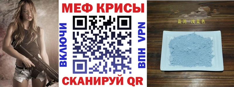 блэк спрут вход  Щучье  МЯУ-МЯУ мука 