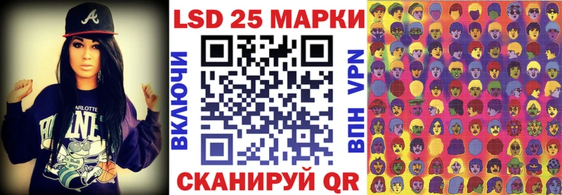 Наркотические марки 1500мкг  площадка Telegram  Щучье  mega ссылки 